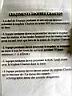 Les chatiments des perdants (tout n'a pas t fait...;-] )